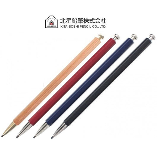 Kitaboshi 2mm Woody Mechanical Pencil Lead Holder Set