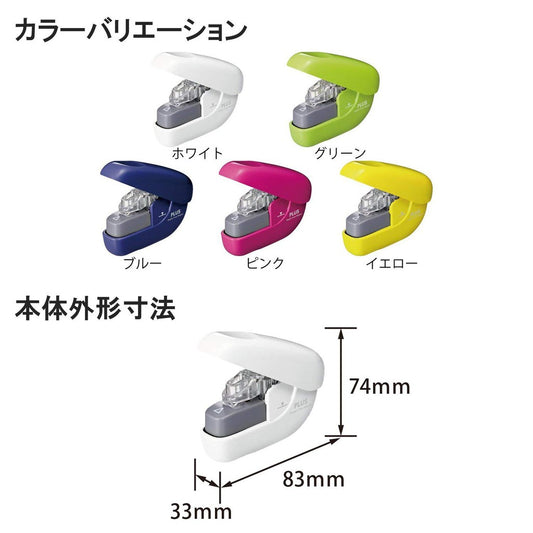 Plus Needle Free Stapler - Needleless Paper Clinch