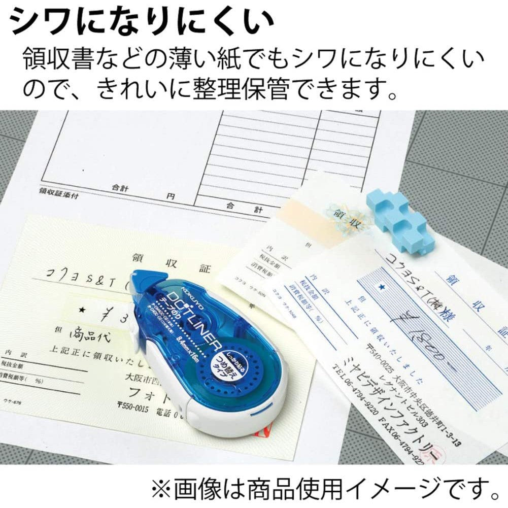 KOKUYO Dotliner Glue Tape Standard, Long, Hold, Long50, Power (refill or tape set) TA-DM400-08N D400-08N
