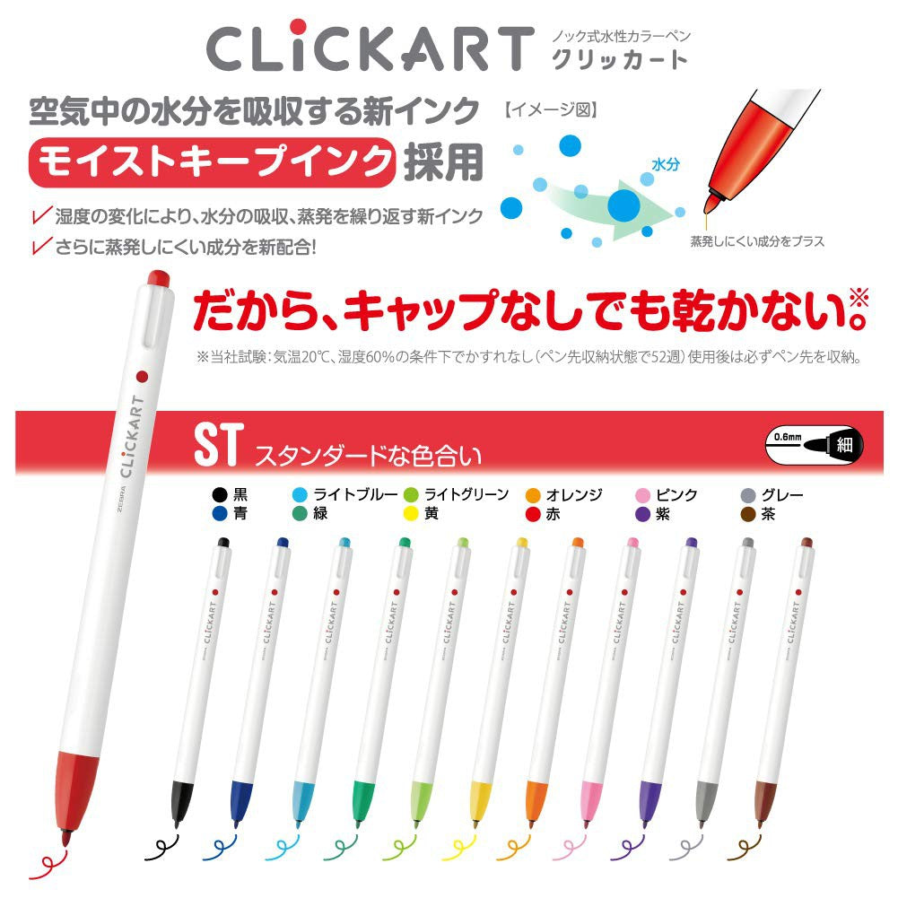 Zebra ClickArt Pen Fine Liner Marker Water Based Set 12pcs 36pcs 48 pcs limited edition Click Art