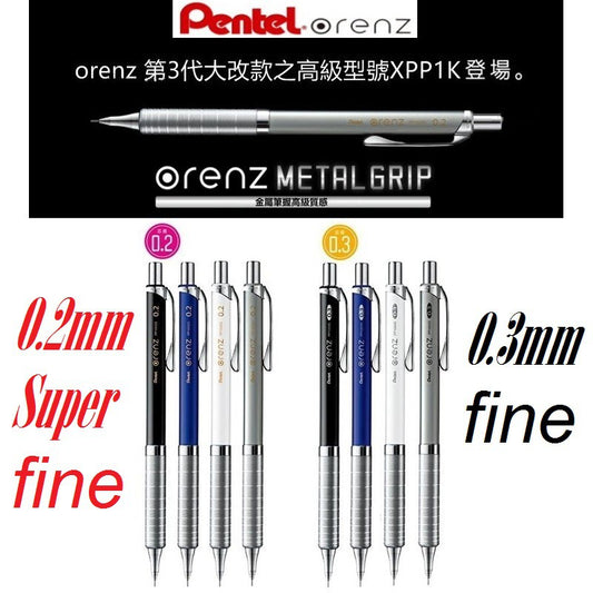 Pentel Orenz Metal Grip Drafting Mechanical Pencil 0.2mm 0.3mm