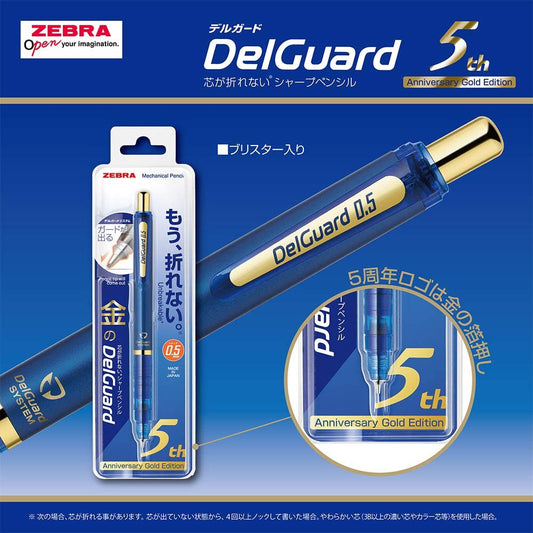 Japan Limited Edition Zebra Delguard 5th Anniversary  - Mechanical Pencil 0.5mm
