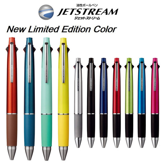 Mitsubishi Uni Jetstream 4 Color (0.5mm/0.7mm) & Mechanical Pencil (0.5mm) Limited Edition Multi