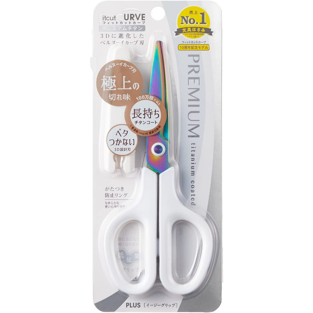 PLUS Scissors - Fit Cut Curve Premium Titanium Coated