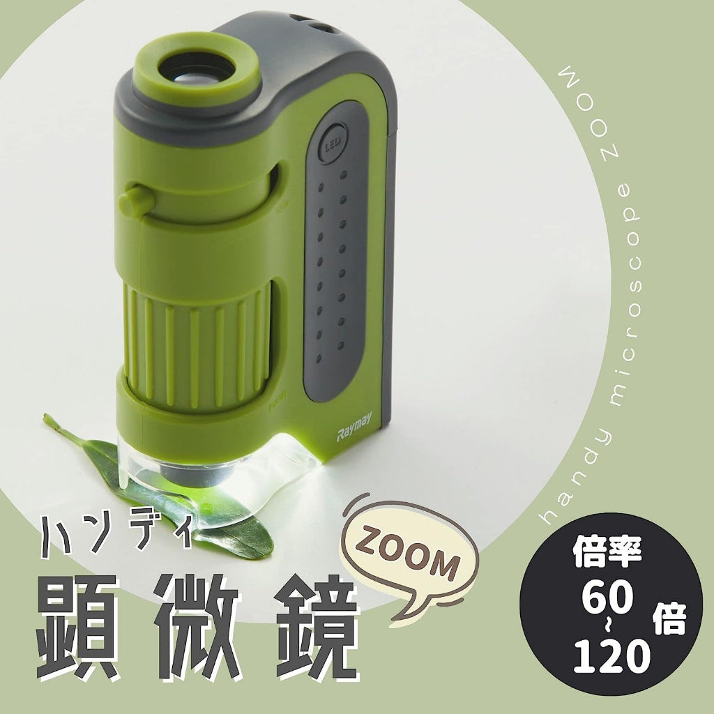 Raymay Fujii Handheld Microscope ‎RXT203N Handy Portable Science Student Zoom