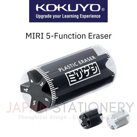Kokuyo Miri 5-Function Eraser Keshi-M700 Keshi-M700D ケシ-M700 ケシ-M700D High Grade