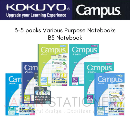 Kokuyo Campus Notebook for Various Purposes English Ruled B5 Notebook ノ-30S10-5NX3 ノ-30S10X5 ノ-30F13NX3 ノ-30F15NX3