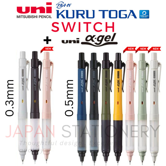 Kuru Toga Switch Alpha Gel Automatic Lead Rotation Mechanical Pencil (0.5mm) Uni Kurutoga