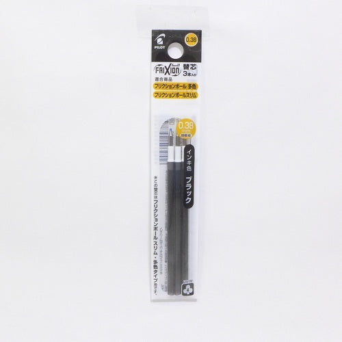 Limited Edition Pilot Frixion Ball3 Slim Tri-color Pen Erasable 0.38mm