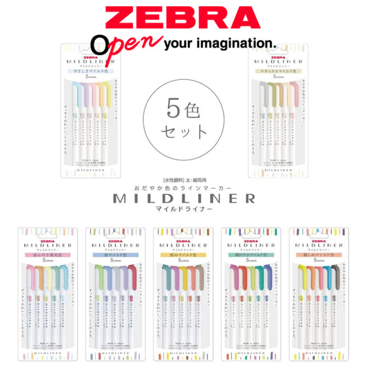 Original Japan Zebra Mildliner Double Sided Highlighter Set - Pack of 5 Colors