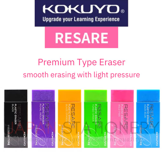 Kokuyo Resare Eraser Color Student Art Eraser Convenient Foam Eraser Powerful Clean ケシ90N