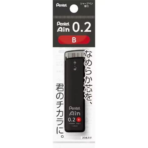 Japan Pentel Ain Mechanical Pencil Lead 0.2/0.3/0.4/0.5/0.7/0.9/1.3 mm