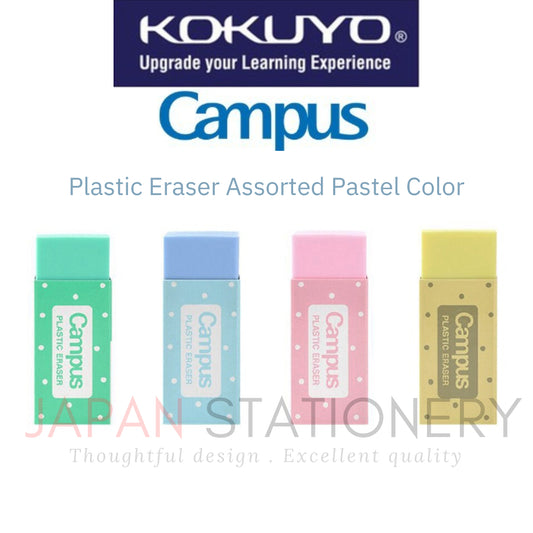 Kokuyo Campus Eraser Pastel Colours | Random Colours Poppy-840