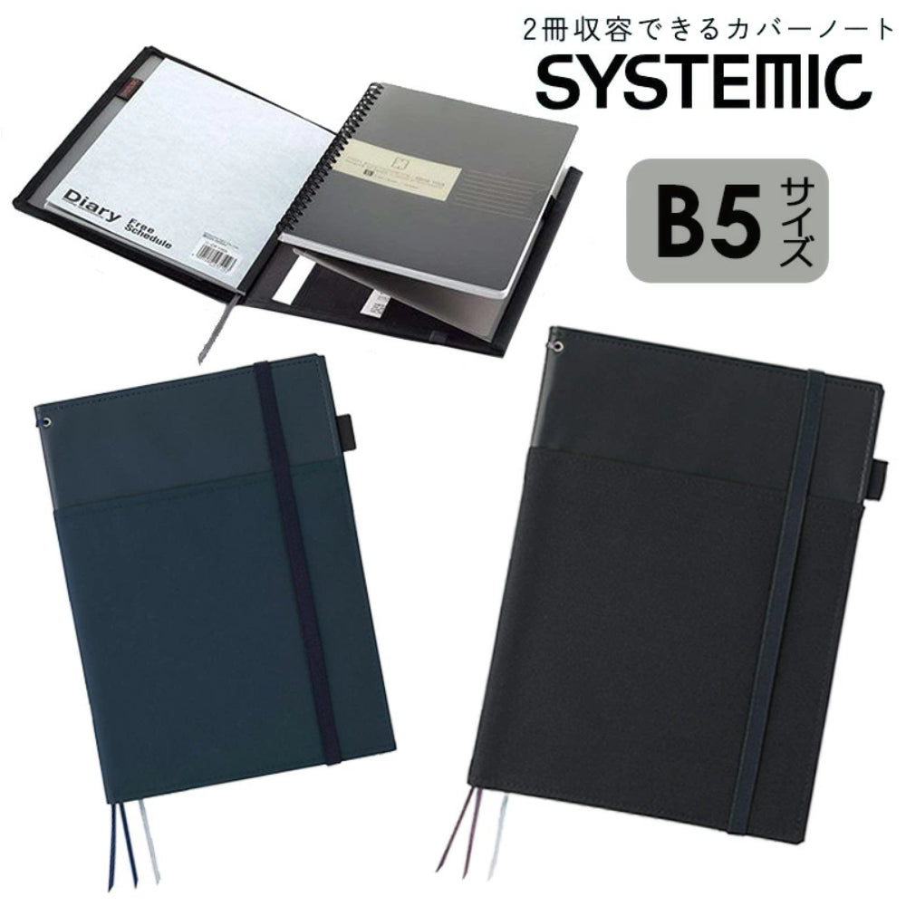 kokuyo Systemic 2 Books Storage Cover Notebook Ring Notebook B5 A5 40-50 Sheets ノ-V683B-D ノ-V685B-D