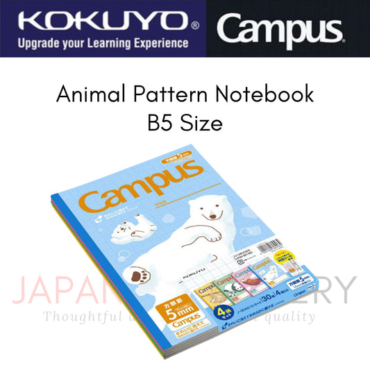 Kokuyo Campus Notebook - Semi B5 - 5 mm Graph / 10 mm Square - Pack of 4 Animals ノ-30AS10-5X4
