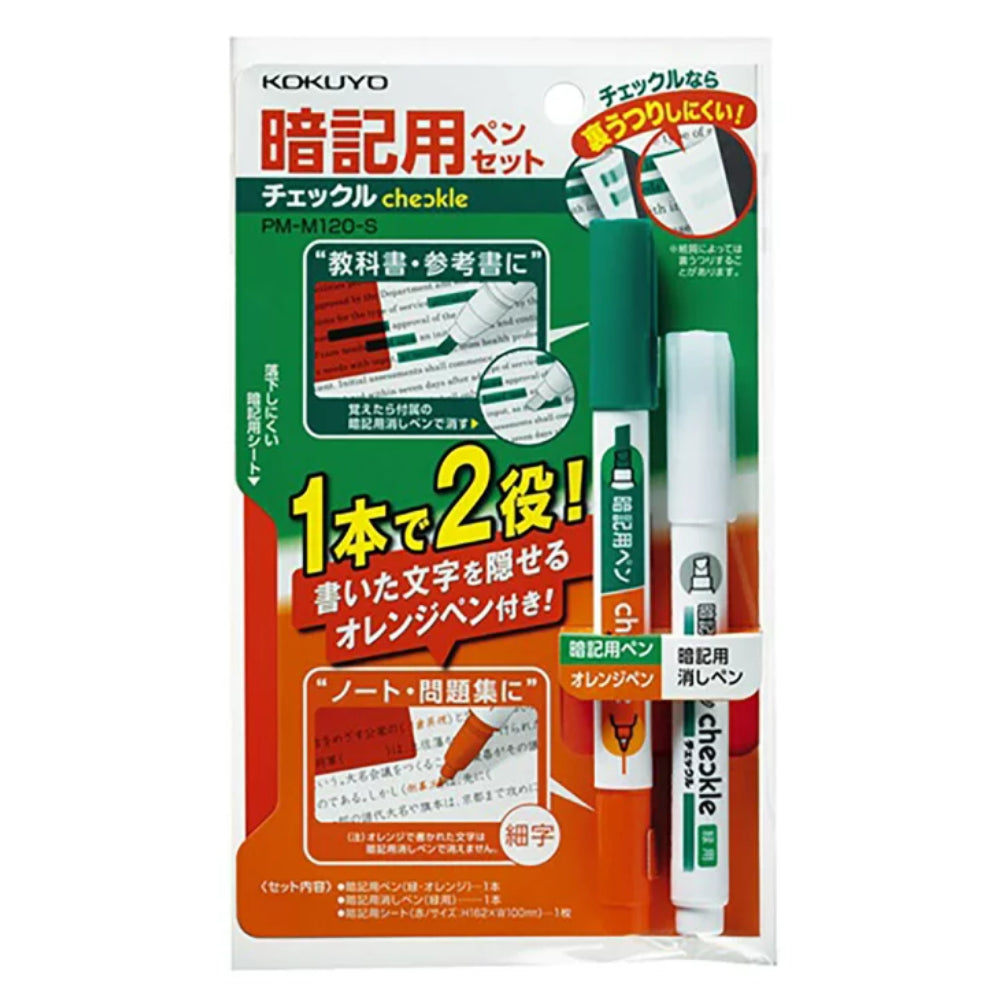 Kokuyo Campus Checkle Highlighter Pen with Erasable Pen Marker and Memorizing Sheet Marking Chekku PM-M221N-S PM-M120N-S