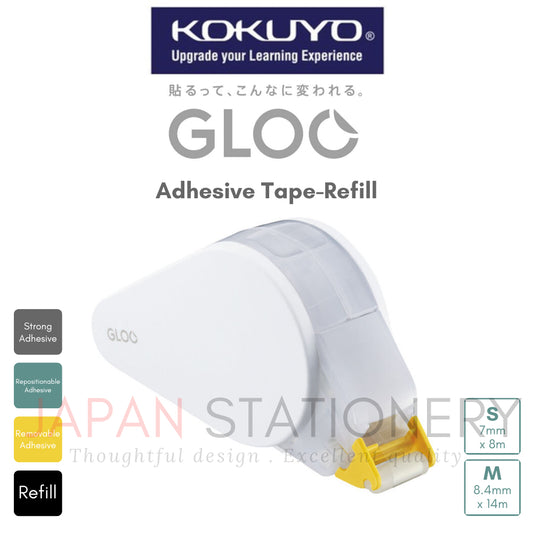 Kokuyo Gloo Repositionable Adhesive Glue Tape Set Refill TA-GM410-07 GM400-08 G410-07 G400-08 GM411