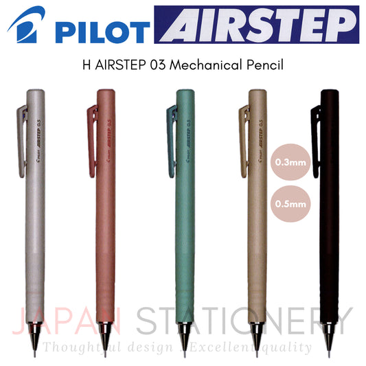 Pilot H AIRSTEP 03 Mechanical Pencil 0.3/0.5mm HAS-13-PKB HAS-13-UBW HAS-13-SDBE HAS-13-SEL HAS-13-DKP HAS-15-PKB HAS-15