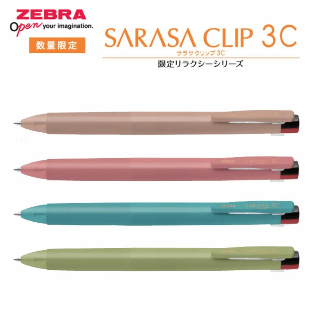 Zebra Sarasa Clip 3C Japan Limited Edition Relax Series Ballpoint Pen 0.4/0.5mm JJ3S5-RX-SBE JJ3S5-RX-COP JJ3S5-RX-TB