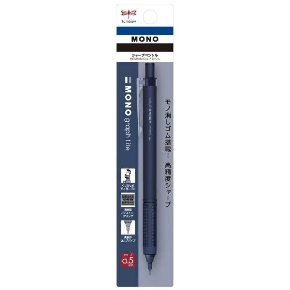 Tombow Monograph Mechanical Pencil 10th Anniversary Japan Limited Edition
