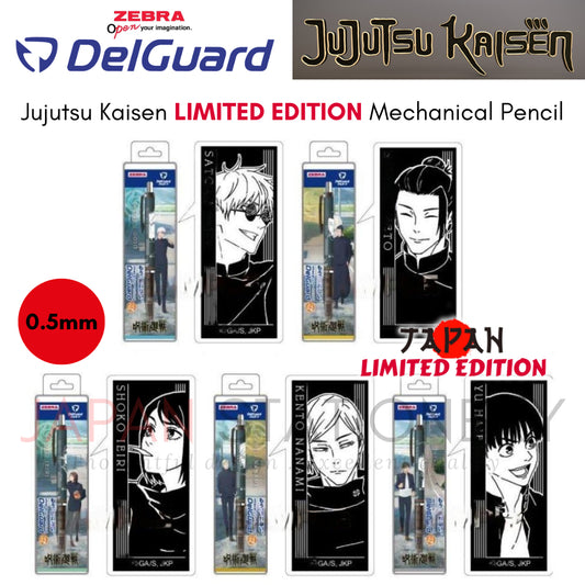 Zebra DelGuard Jujutsu Kaisen LIMITED EDITION Mechanical Pencil 0.5 mm HH4001