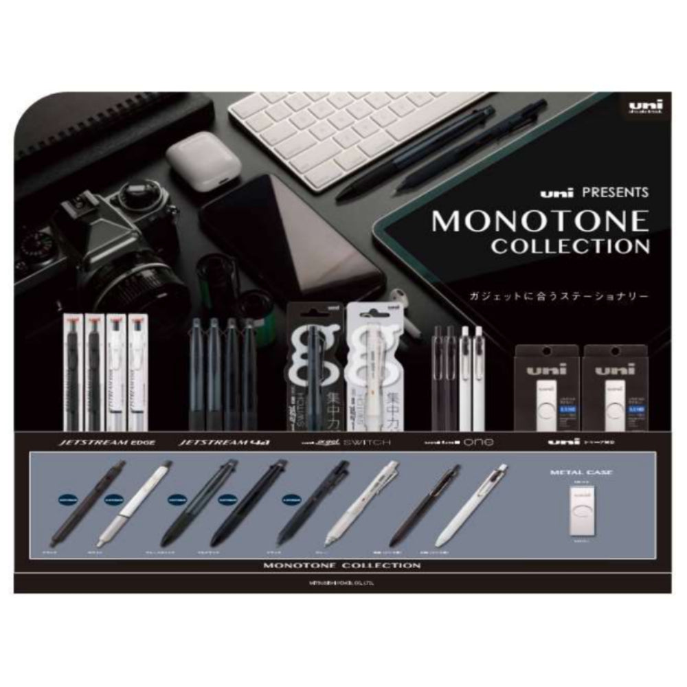 Uni Mitsubishi Monotone Collection Japan Limited Edition Mechanical Pencil & Ballpoint Pen 0.38/0.5mm SXN100328FB MSXE51