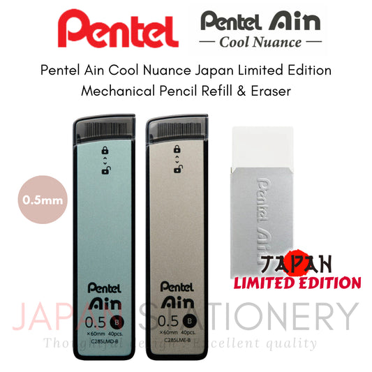 Pentel Ain Cool Nuance Japan Limited Edition Mechanical Pencil Refill & Eraser 0.5mm C285LMD-B C285LME-B ZEAC06LMZ