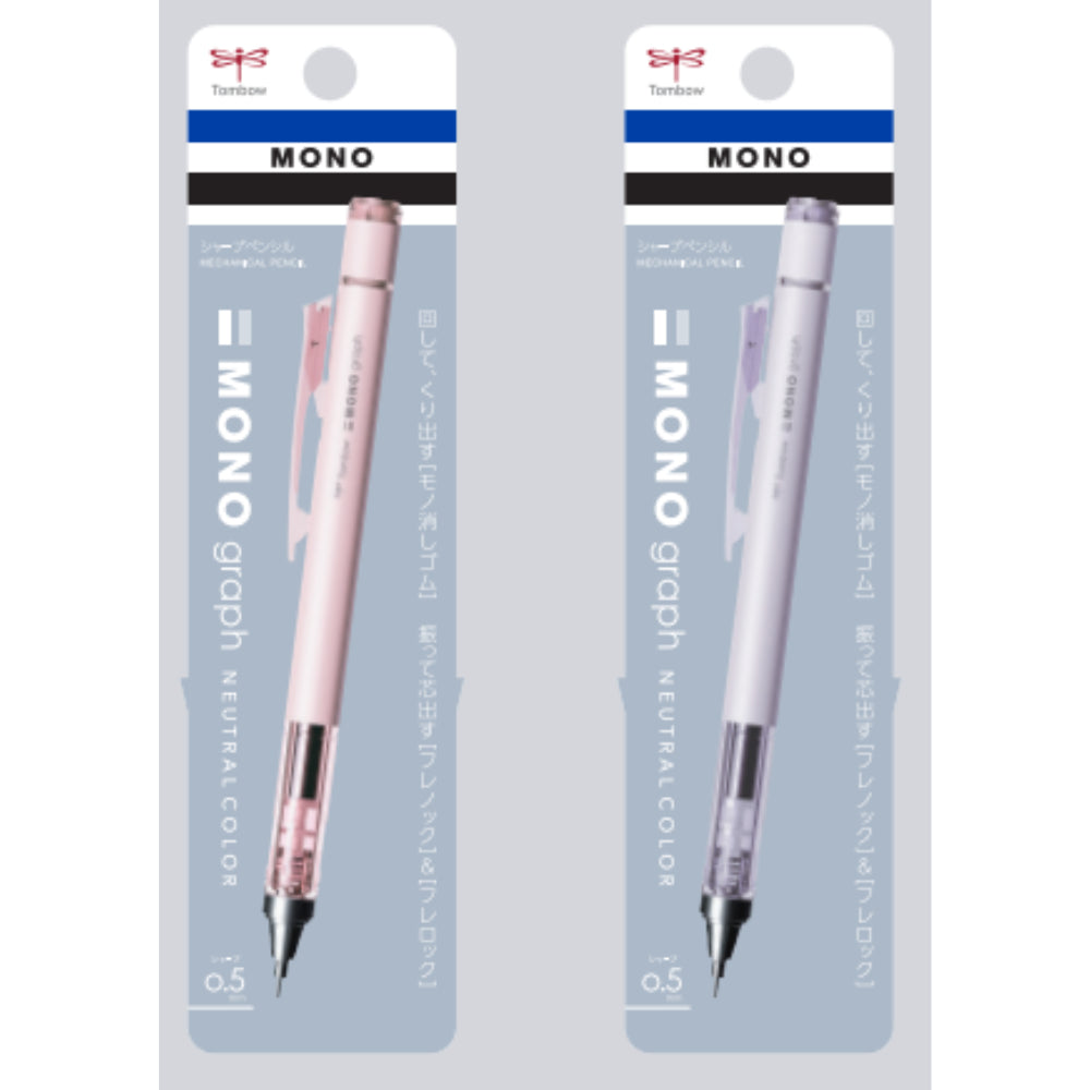 Tombow Monograph Mechanical Pencil 10th Anniversary Japan Limited Edition
