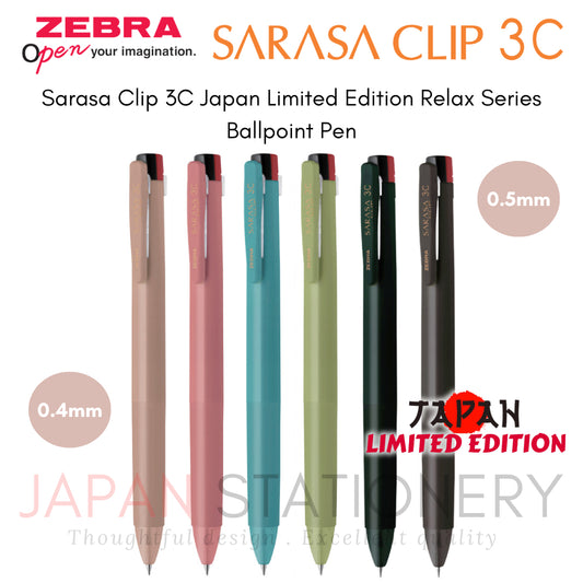 Zebra Sarasa Clip 3C Japan Limited Edition Relax Series Ballpoint Pen 0.4/0.5mm JJ3S5-RX-SBE JJ3S5-RX-COP JJ3S5-RX-TB