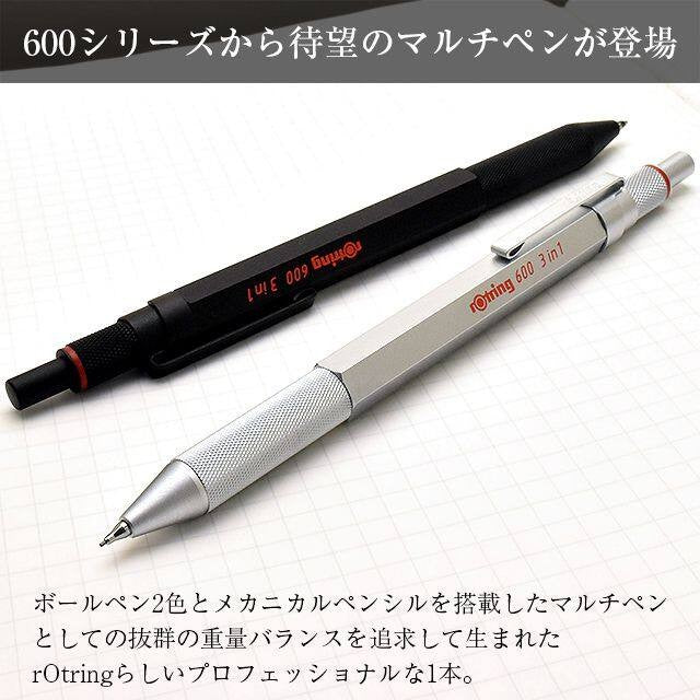 rOtring 600 3-in-1 Multi Function Ballpoint Pen (Black, Red ink) Mechanical Pencil (0.5mm) Metal